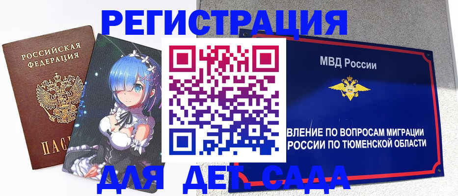 форма 3 в Электростали